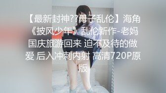 极品可爱卡哇伊的萝莉萌妹光看这打扮就能硬,叫床堪比AV女优,上下层楼都能听到