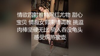 这个父亲和两个年轻精致女儿都好淫荡啊，背着家人偷偷摸摸吸允鸡巴揉搓奶子