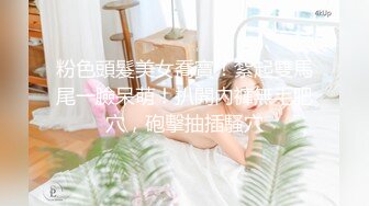   对白精彩有趣的新婚少妇勾搭空调维修工摸几下逼逼奶子就出奶水穿着开裆丝袜做爱