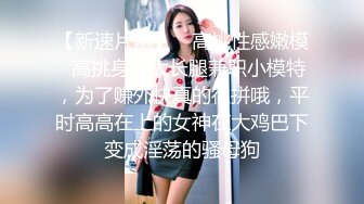 【泄密】外企公司风韵犹存美女白领御姐私下竟是极品反差婊与小青年各种淫乱视图自拍小伙够猛姐姐够骚完整版【MP4/481MB】