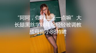 【柒探长】约操良家极品美少女性感短裙手拿小鞭子肉感身材