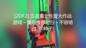 【新片速遞】  将妻子严刑逼供，戴上手铐❤️电棒拷问她的骚逼，精液射进她嘴里套话！