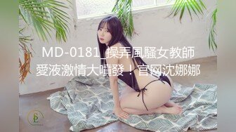 【新片速遞】逼脸同框 小姐姐在简陋房间里揉逼紫薇 慢慢的张开了大口 需要哥哥的大棒插入 