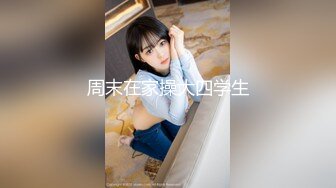  2024-09-12 星空传媒XKVP-124娱乐圈潜规则女演员上位秘史