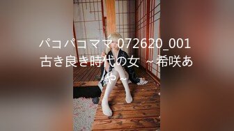 【网曝热M事件秘✿震撼泄密】魔都反差00后极品名媛李依依私密露脸性爱私密曝光 女神级别 后入丰臀超带感