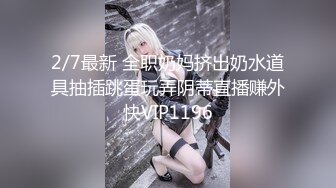 【新速片遞】 【国产AV首发❤️华语】麻豆传媒正统新作MD-297《讨好上司的黑丝OL》惨遭无情内射 豪乳女神姚彤彤 高清1080P原版