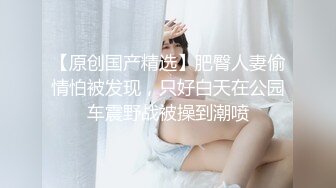 STP33396 才藝美少女！完美身材！細腰美乳頂級，難得微毛一線天嫩穴，特寫振動棒抽插，水嫩多汁屁股更是誘人 VIP0600