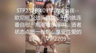 虎牙性感丝袜女神RDVIKI 斗鱼王雨檬呀 2024年2月 直播切片及热舞合集 【124V】 (26)