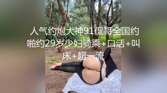 文靜眼鏡少婦太臊來了,露臉黑絲情趣內衣,多角度展示粉嫩臊茓