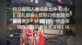 蜜桃影像傳媒 PMC309 挺乳少婦炮友是我的親媽 鍾宛冰