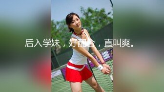 《究极核弹✅泄密》九头身极品巨乳OnlyFans反差女神Npxvip私拍，顶级骚货专用精盆细腰丰乳肥臀，男人泄欲神器 (12)