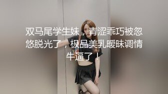 拯救逼逼，看这娘们玩太狠逼里塞苹果出不来了，勺子叉子加筷子，连挑带插搞出苹果又用大粗藕抽逼爆菊花刺激