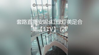 STP25376 年轻短发学生头新人妹子，贫乳苗条身材，互玩69，无套女上位打桩 VIP2209