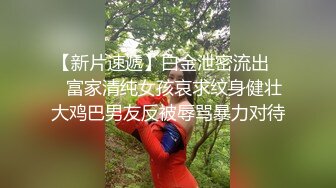 网曝門事件！曾炒得沸沸扬扬河北铺朱庄KTV4男6女聚众Y乱，玩游戏吃鸡大乱斗，画面太下流