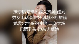 上海极品嫩模~情趣内衣网袜上阵~妖艳迷人的身材，床上啪啪性爱相当了得~哥哥乖乖躺着，尽管享受舒服~~