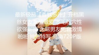 【国产AV荣耀❤️推荐】麻豆传媒女神乱爱《时间停止器》MDX0238 严厉女上司竟是骚货 黑丝女神文冰冰-