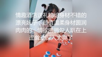 邪恶二人组下药迷翻身材火爆的黑丝美少妇各种姿势轮番猛插她的肥鲍鱼3 (1)