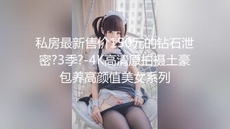 UT气质美女梦梵梵勾引道具秀