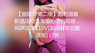 KinkyBabies出品 陌陌上的小骚逼约我出来在跨年夜用假鸡巴干她 女同 (ph5ff01fe4e714b)