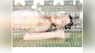 STP31841 ✿反差婊❤️女神✿ 极品母狗长腿黑丝骚货御姐▌美杜莎 ▌迷路的性旅行 肉偿网约车司机 爆裂黑丝车内干到车尾 劲射