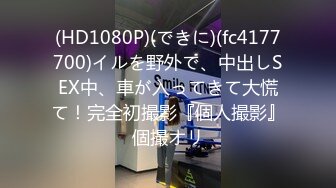 CJOD-189 汗だく性欲まみれ痴女！脫獄犯に強制中出しで犯されちゃったボク…2 佐久間恵美