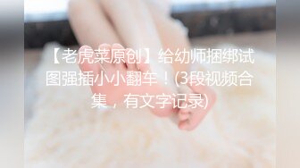 两男一女车上轮流爆草美乳萌妹,被后入一直爆粗口,翹屁股配合