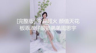 情趣内衣妹子 女上位后入草逼