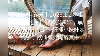 这小娘们真是骚【黑色诱惑妹妹】新女神下海!超级可爱~抠穴自慰~狂撸!，小腰扭得真带劲 (3)