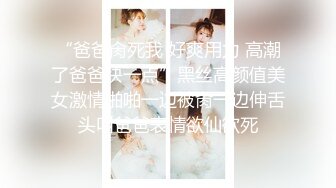 星空无限传媒❤️XKVP118老公出差骚逼儿媳用春药迷晕公公操自己・清水