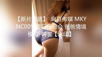 后入背着男友来挨操的母狗