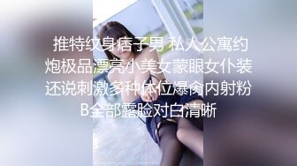 【新片速遞】胖男约炮颜值不错的时尚美女，用力玩弄吸允乳房扣逼逼，娇喘浪叫亲吻刺激，湿漉漉趴上去猛顶抽插充满【水印】[2.77G/MP4/01:04:33]