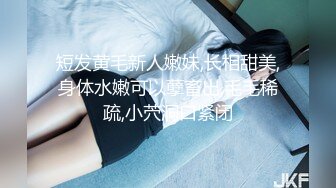 -胖哥网约时尚性感年轻妹子啪啪,粉嫩美穴抠的淫水直流