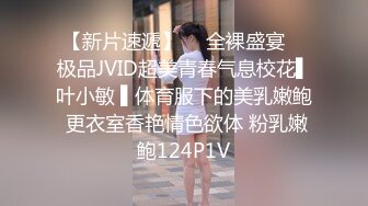 高三可爱小妹的课后活动 FC2PPV-1568352