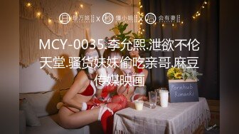 ?91制片厂? KCM124 性感少妇是我破处的对象 莉娜