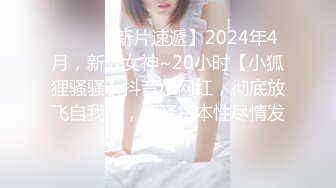 国产AV 天美传媒 TM0127 极品骚护士 张雅婷