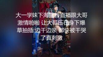 【潮喷内射】请了个美女巨乳保育，请照顾我这个巨婴吧