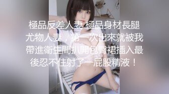 原创大神骚姐性奴与英语老师骚表姐的性事，没有操表姐之前，无法想象，自己的表姐会是这个样子