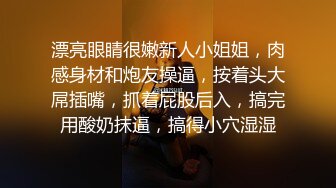 不做女神却做母狗 高颜值气质美女姐姐不健康私拍视图流出 道具紫薇潮喷吃鸡被金主啪啪