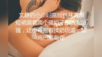 高能预警！比女人还女人极品九头身桃子臀外围T【木豆糖】私拍，与金主各种玩肏互怂3P，初次露脸，果真是大美女 (3)