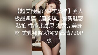 干丰满黑丝小美女，听活结摇滚乐-绿帽-网红-探花