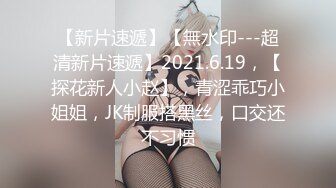 [亞洲無碼]尿尿还能帮小叔壮阳，尿在小叔肉棒上，没一会就变的又大又硬，真的是被小叔这根给肏爽了_amq13