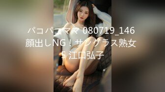 豹纹苗条身材犹如女人一样的风韵和猛男相互深喉吃JJ你操完我菊花在被干自己屁眼一起爽