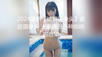 一对会玩的情侣 3天干6次 每次都换着花样完 妹子身材不错