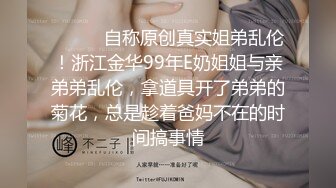 《最新真实隐私曝光》高价定制B站清纯系眼镜美眉【小可又鬼畜啦】私拍~热门BGM裸舞~正常版加全裸版~反差对比1