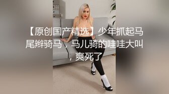 STP26903 球衣顶级美臀小姐姐！坐在凳子上蜜桃臀，手指拨弄小穴，水晶假屌骑乘位深插，上下套弄极度诱惑 VIP0600