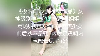 【新片速遞】 ❤️❤️原子弹☸超级巨无霸【大G专场】这奶能闷死人~胸推啪啪狂干 [5.5GB/MP4/04:56:00]