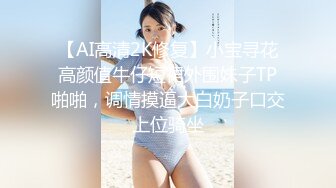 耍脾气的泼辣婊妹被催眠后超听话，想怎么干就怎么干