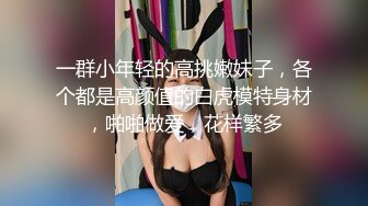 OnlyFans 炮王【信义Mark】约战连体黑丝露脸辣妹