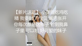 小姐姐十九岁性感红唇白皙美乳妹子和炮友啪啪，脱掉内裤足交特写骑坐猛操无毛粉穴搞了两炮