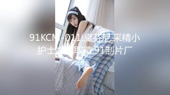 星空无限传媒 xk-30 我的瑜伽女友-玥诗